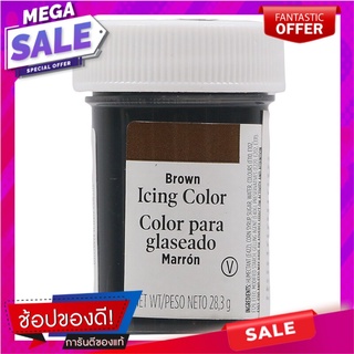 วิลตันไอซ์ซิ่งคัลเลอร์สีน้ำตาล 28.35กรัม Wilton Icing Color Brown 28.35g.