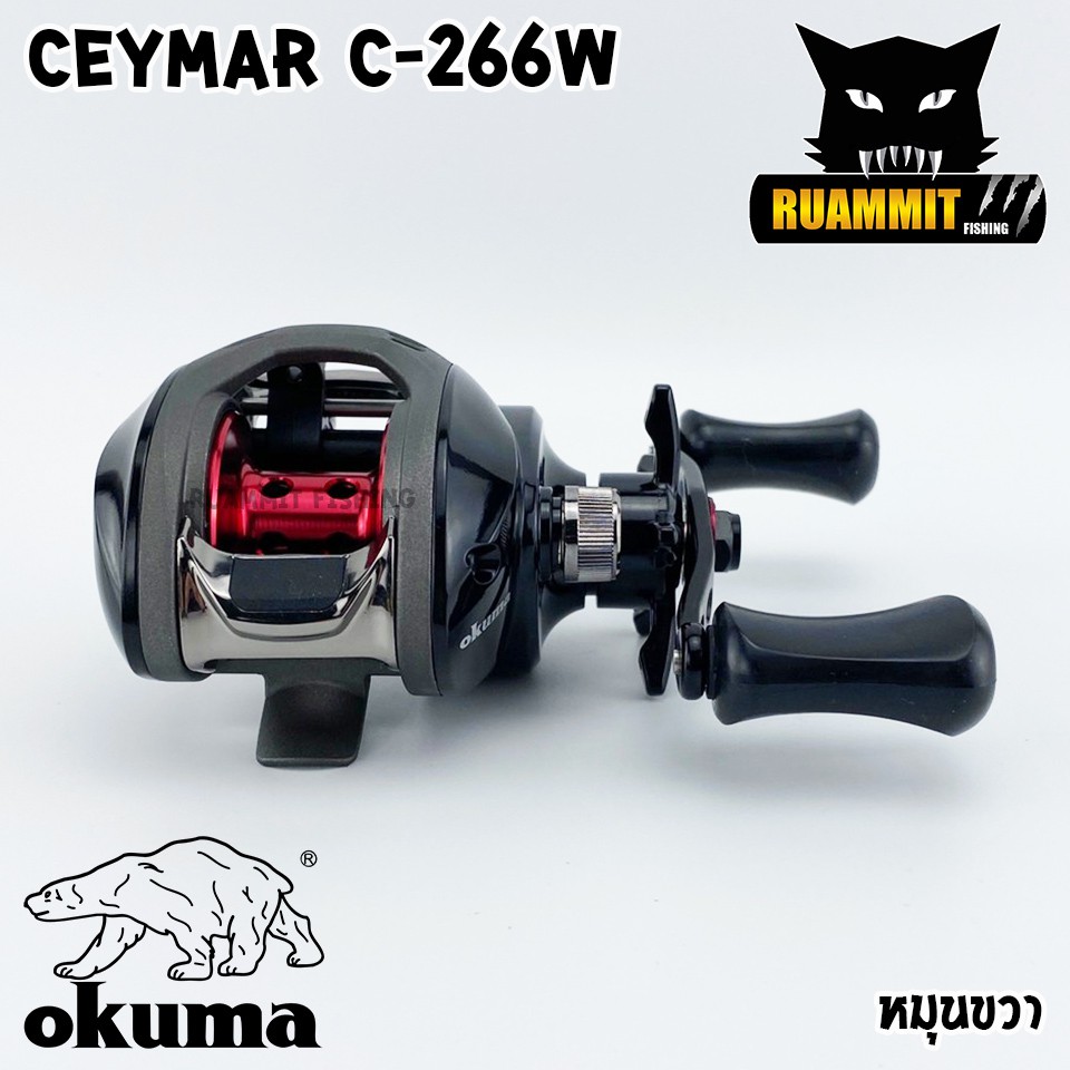 okuma ceymar c266wlx