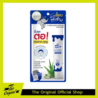 [ลด 15% โค้ด "UX8CFP"]ครีมลอกสิวเสี้ยนพลังช้าง ซอง5g The Original Blackhead Fighting Mask ลอกสิวเสี้ยน สิวหัวดำ