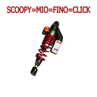 โช๊คหลังแต่งมอเตอร์ไซด์ทรง SHOWA สำหรับ MIO=FINO=SCOOPY=CLICK(สปริงแดง)ยาว 310 mm