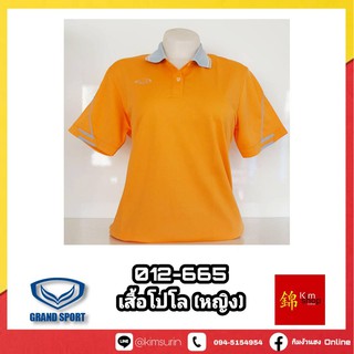 Grand Sport เสื้อโปโล หญิง (สีส้ม) รุ่น 012-665 เสื้อคอปก หญิง แกรนด์สปอร์ต