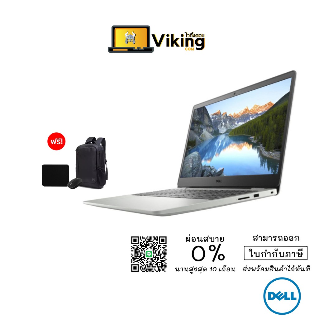 Notebook DELL Inspiron 3501-W566155331OPPTHW10 vikingcomputer