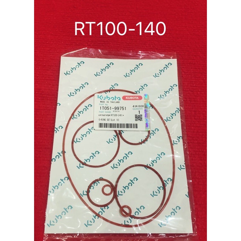 ชุดแหวนยาง ชุดโอริง ET RT คูโบต้า แท้100% แหวนยางชุด โอริงชุด kubota อะไหล่รถไถ คูโบต้า โอริง ลูกยาง แหวนยาง ปะเก็น - รูปที่ 5