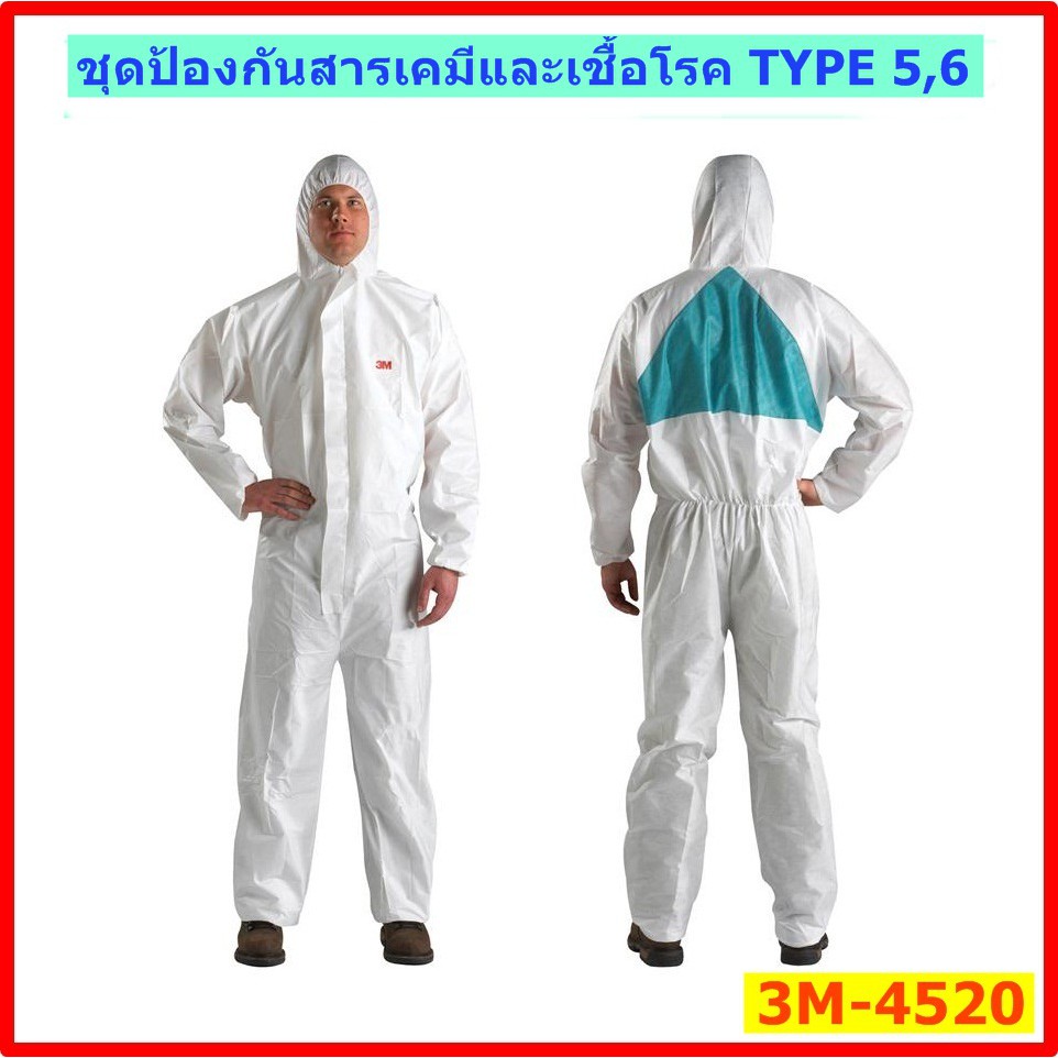 ชุด PPE 3M แท้ 100% 4520 ชุดป้องกันฝุ่น ชุดป้องกันเชื้อโรค ละออง และ สารเคมี สีขาว Type 5/6 EN:14126 พร้อมส่ง!!