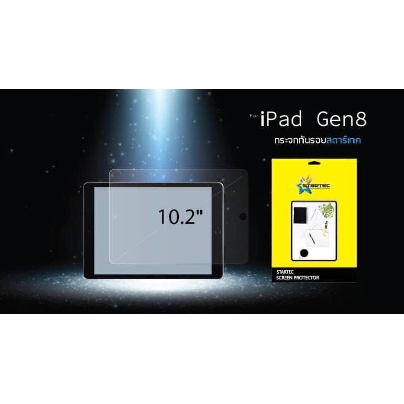 กระจกนิรภัยกันรอยiPAD10.2/Gen8,iPad10.9/Air4,Startec