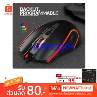 Marvo เมาส์มาโคร RGB รุ่น M507 Macro Gaming Mouse เมาส์เกมมิ่ง ประกันศูนย์ 1 ปี