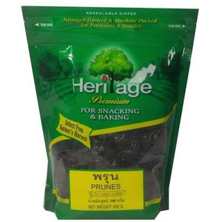 Heritage Prunes 500 G.  เฮอริเทจพรุน 500 กรัม