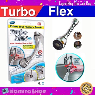 Namita Turbo Flex หัวต่อก๊อกน้ำ ก๊อกน้ำล้างผัก ล้างจาน ยืดหยุ่น สะดวกสบาย