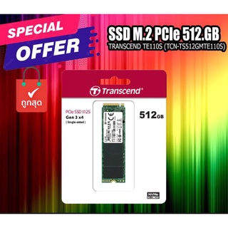 เอสเอสดี SSD M.2 PCIe 512.GB TRANSCEND TE110S (TCN-TS512GMTE110S)