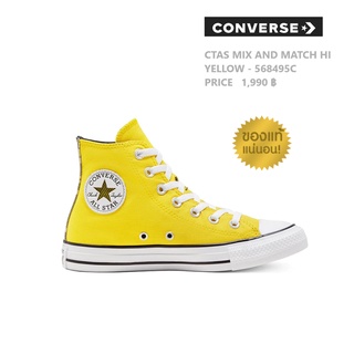 CONVERSE CTAS MIX AND MATCH HI YELLOW-568495CF0YE (รับประกันของแท้ 100%)