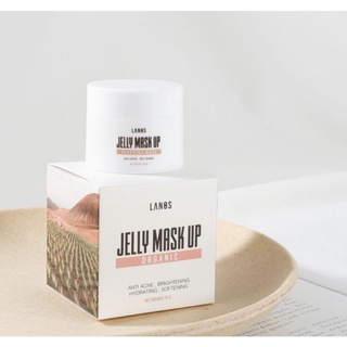 Jelly mask up เจลลี่มาร์ค แพ็คเกจใหม่ สำหรับคนเป็นสิว