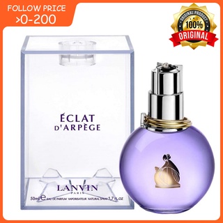 ♦พร้อมส่ง♦ Lanvin Eclat dArpège eau de parfum EDP 100ML