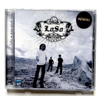 CD LOSO ROCK AND ROLL โลโซ ร็อก แอนด์ โรล รุ่นแผ่นทอง****สินค้ามือ1