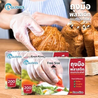 (แบบกล่อง) ถุงมือพลาสติก แบบใช้แล้วทิ้ง 1 กล่อง 200 ชิ้น ถุงมือพลาสติกใส สำหรับทำอาหาร