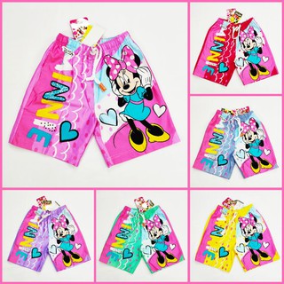 กางเกงขาสั้นเด็ก มินนี่เม้าส์ Minnie mouse สีพาสเทล (ลิขสิทธิ์)