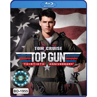 Bluray หนัง Top Gun 1986 ท็อปกัน ฟ้าเหนือฟ้า