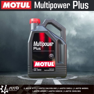 MOTUL Multipower Plus SAE 5W-40 น้ำมันเครื่องกึ่งสังเคราะห์ สำหรับเครื่องยนต์เบนซินทุกชนิด ปริมาณ 4 ลิตร