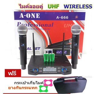 ชุดรับ-ส่งไมโครโฟนไร้สาย ไมค์ลอยคู่ UHF WIRELESS Microphone รุ่น A-666