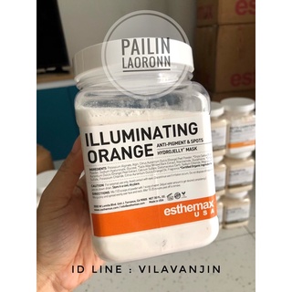 illuminating orange แท้ 100% Esthemax hydrojelly mask