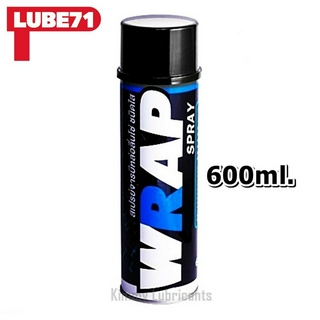 LUBE71 Wrap Spary(สเปรย์หล่อลื่นโซ่) ขนาด 600 ml.