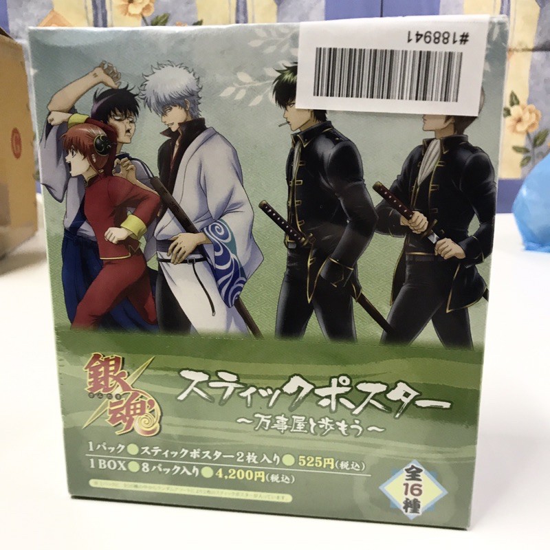 Gintama The Movie Poster Box Set กินทามะ โปสเตอร์ ของแท้ 100% จากญี่ปุ่น