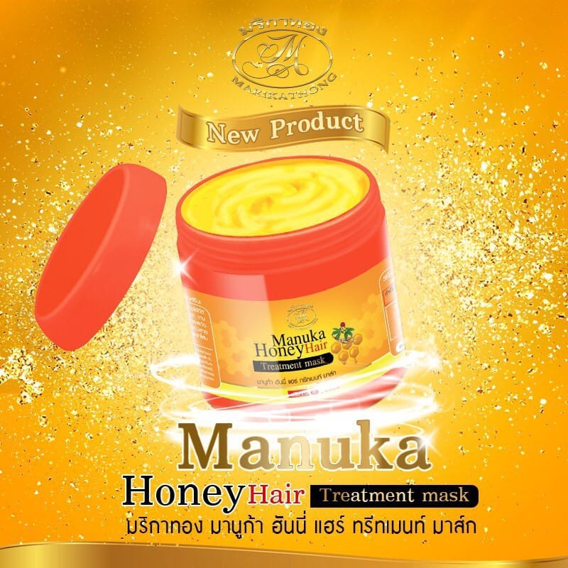 Marikathong Manuka Honey Hair Treatment Mask ทรีทเม้นท์บำรุงผม มริกาทอง มานูก้า ฮันนี่ แฮร์