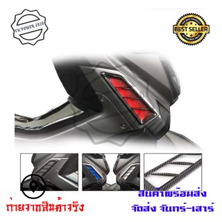 ไฟเลี้ยวแต่ง NMAX155 ไฟเลี้ยวNMAX155 ปี2018-2019(0316)