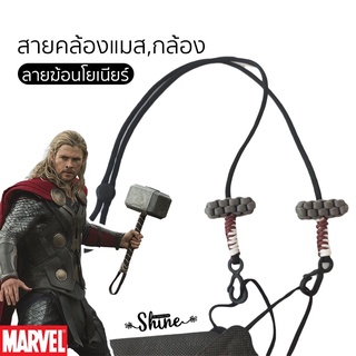 สายแมส สายห้อยแมส สายคล้อง paracord พาราคอร์ด สายคล้องแมส แว่นตา เชือกถักพาราคอร์ด สายแมส