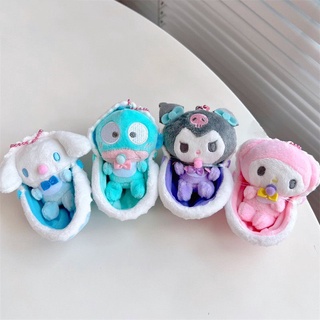 10CM/4IN Sanrio Series Kuromi Melody Cinnamoroll Nipple Baby Cradle Plush Pendant