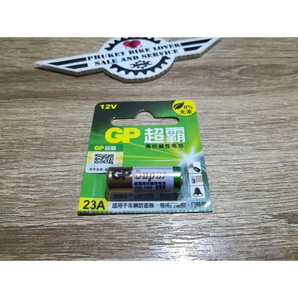ถ่าน 12v เบอร์ 23A สำหรับใส่กริ่งประตูไร้สาย ใส่ออดประประตูไร้สาย ถ่าน 23A คุณภาพดีใช้ได้นาน