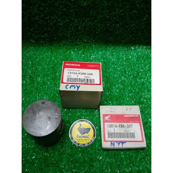 ลูกสูบHONDA,NSR,150,CC