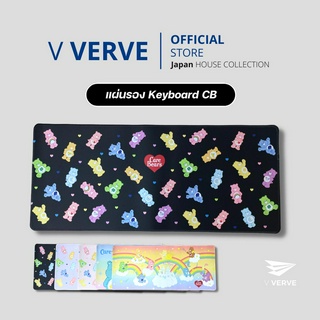 Verve - แผ่นรองเมาส์ Desk Mat Mousepad แผ่นรองคีย์บอร์ด แผ่นใหญ่ ขนาด 70x30 cm