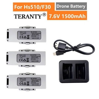 Original 7.6 v 1500 mAh แบตเตอรี่ lipo พร้อมชุดชาร์จสำหรับ Hs510/F30 Drone RC Quadcopter อะไหล่ 7.6 V Drone แบตเตอรี่ WV