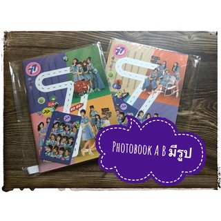 (พร้อมส่ง) ถูกสุดใน shopee Sale ถูกสุดๆ ซีดีซิง 7 &amp; Photobook รูปสุ่ม bnk48 ไม่มี บจม