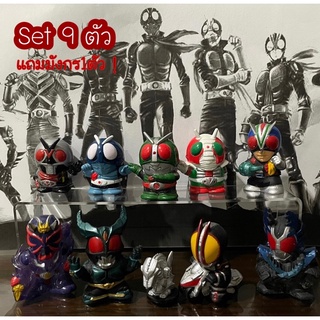 สวมนิ้วมาสไรเดอร์ masked rider kamen rider คาเมนไรเดอร์ ขนาด1-2นิ้ว 🤖ขายเป็นเซ็ต 9 ตัว แถมมังกร1ตัว(5)