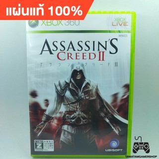 [XBOX360 GAME]แผ่นแท้ Assassins creed 2 xbox 360 แผ่นเกมส์แท้xbox360 แผ่นxbox360