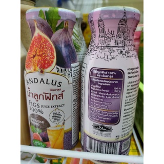 น้ำลูกฟิกซ์ FIGS FRUITS JUICE 100% no sugar added 280ml.