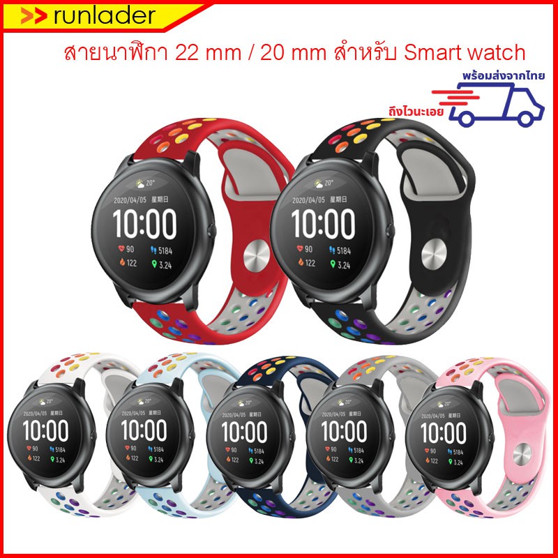 สายนาฬิกา 22 mm / 20 mm Smartwatch สาย Huawei Watch GT3 46mm / 42mm