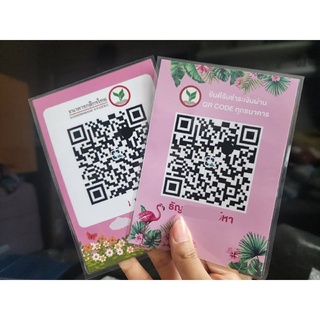 งานเคลือบใสมี3ไซร์📲Qr codeสแกนรับเงินกดสั่งทักแชท