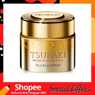 TSUBAKI Premium Repair Mask ทรีทเมนต์บำรุงผมเข้มข้น ใหม่จากญี่ปุ่น