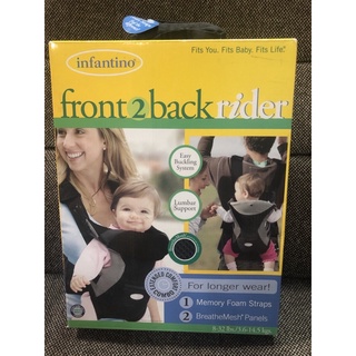 เป้อุ้มเด็ก ยี่ห้อ Infantino ของพร้อมส่ง Front2back rider ของใหม่ never used