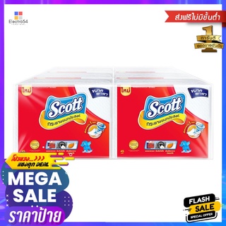 กระดาษอเนกประสงค์ SCOTT INTERFOLD 45 แผ่น แพ็ค6MULTI PURPOSE TOWEL SCOTT INTERFOLD 45 SHEETS PACK 6