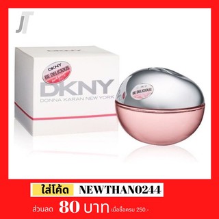 ✅แบ่งขาย ขวดฝาล็อก✅ DKNY Be Delicious Fresh Blossom EDP รีวิว กลิ่นเจ้าหญิง เอกลักษณ์ น้ำหอมผู้หญิง น้ำหอมแบรนด์เนม