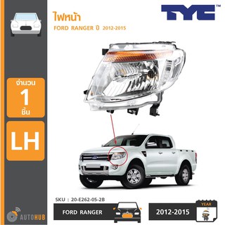 TYC ไฟหน้า FORD RANGER ปี 2012