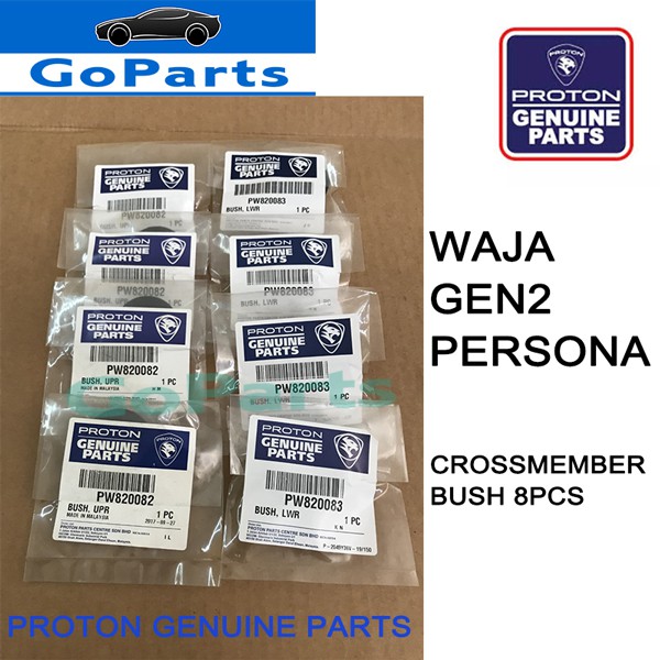 PROTON WAJA / GEN2 / PERSONA FRONT CROSSMEMBER BUSH อะไหล่ 8 ชิ้น
