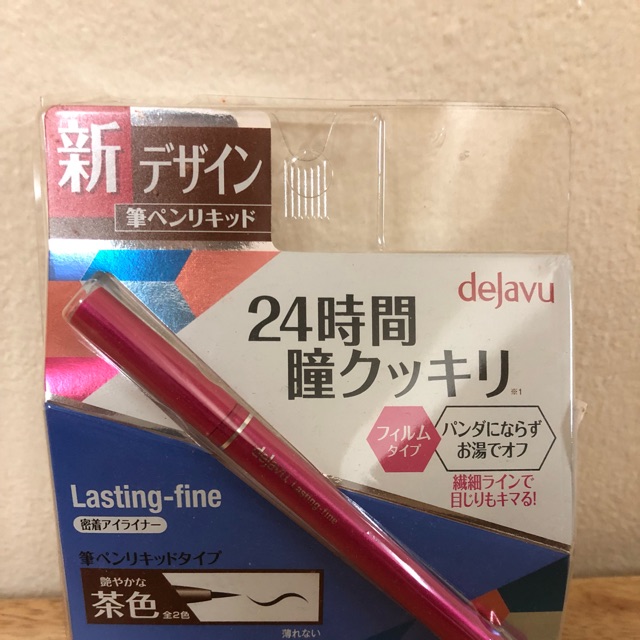 Dejavu Lasting Fine Eyeliner