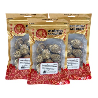 พร้อมส่ง! ปลาทอง เห็ดหอมแห้งดอกหนา คัดพิเศษ 65 กรัม x 3 ห่อ GOLDFISH Selected Dried Shiitake Mushrooms 65 g x 3 Packs