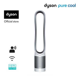 ราคาDyson Pure Cool Link™ air purifier Tower fan TP03 White/silver เครื่องฟอกอากาศ ไดสัน สีขาว