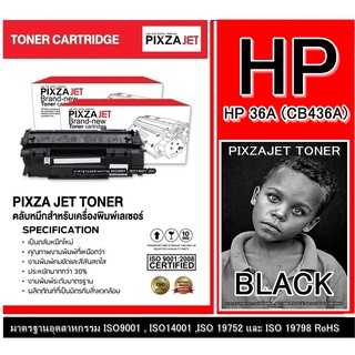 เลเซอร์โทนเนอร์ PIXZAJET - CHIC HP436A /HP M1120 mfp / M1522 mfp / P1505 และ  Canon Laser Shot LBP3050/LBP3100/3018