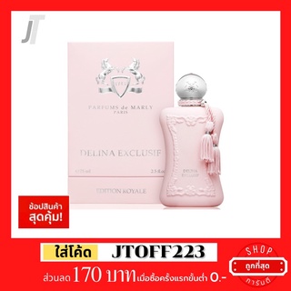 ✅แบ่งขาย✅ Parfums De Marly Delina Exclusif EDP รีวิว กลิ่น ผู้ดี เข้มข้น น้ำหอมผู้หญิง น้ำหอมแบรนด์เนม 2ml 3ml 5ml 10ml